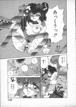 Page 137 of Yumesaki Annai Neko