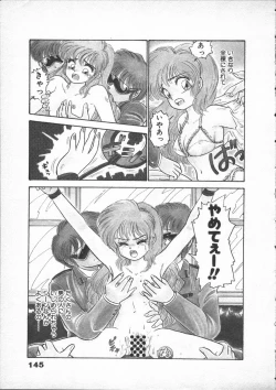 Page 147 of Yumesaki Annai Neko