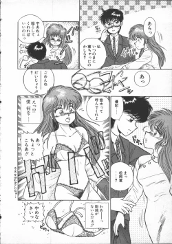 Page 14 of Yumesaki Annai Neko