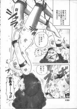 Page 152 of Yumesaki Annai Neko