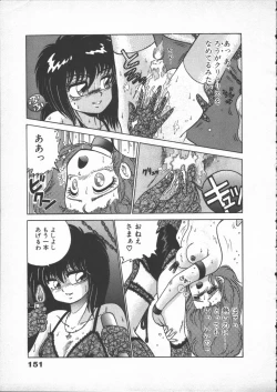 Page 153 of Yumesaki Annai Neko