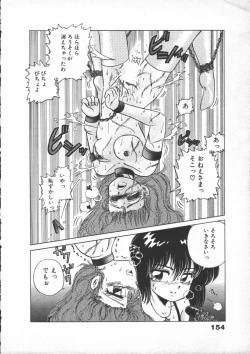 Page 156 of Yumesaki Annai Neko