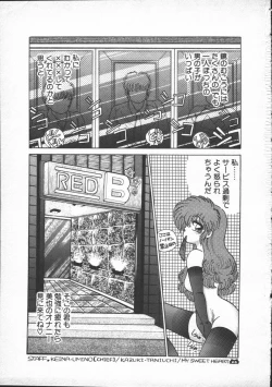 Page 159 of Yumesaki Annai Neko