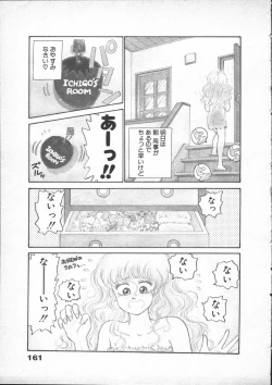 Page 163 of Yumesaki Annai Neko