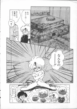 Page 188 of Yumesaki Annai Neko