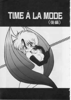 Page 193 of Yumesaki Annai Neko