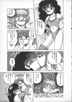 Page 41 of Yumesaki Annai Neko