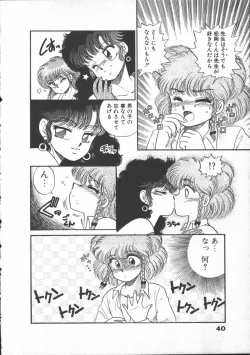 Page 42 of Yumesaki Annai Neko