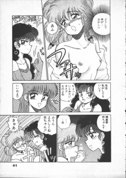 Page 43 of Yumesaki Annai Neko