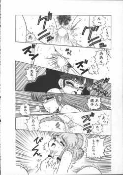 Page 48 of Yumesaki Annai Neko