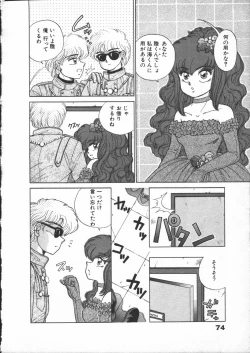 Page 76 of Yumesaki Annai Neko