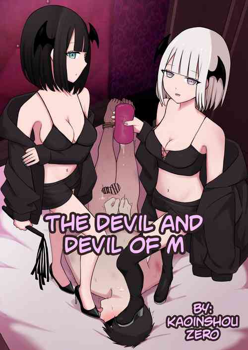 Download M-seikan no Koakuma to Koakuma | The Devil and Devil of M