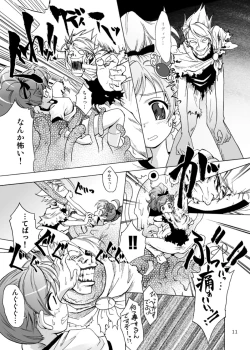 Page 12 of Shokushu x Rydia 2009 - Tentacle x Rydia 2009