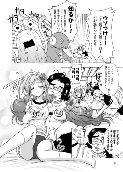 Page 9 of Shokushu x Rydia 2009 - Tentacle x Rydia 2009