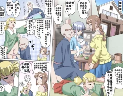 Page 121 of Ganbare Ojīchan 〜【G125】（持续更新中）