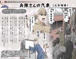 Page 124 of Ganbare Ojīchan 〜【G125】（持续更新中）