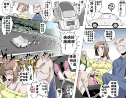 Page 167 of Ganbare Ojīchan 〜【G125】（持续更新中）