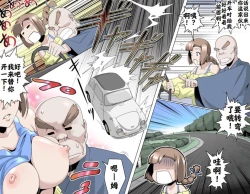 Page 169 of Ganbare Ojīchan 〜【G125】（持续更新中）