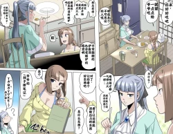 Page 188 of Ganbare Ojīchan 〜【G125】（持续更新中）