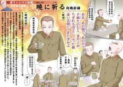 Page 25 of Ganbare Ojīchan 〜【G125】（持续更新中）