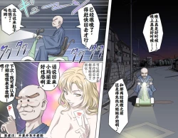 Page 71 of Ganbare Ojīchan 〜【G125】（持续更新中）