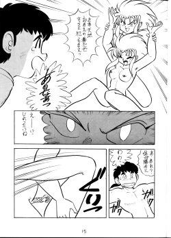 Page 15 of Tenchi Ranyou! Hatsujouki