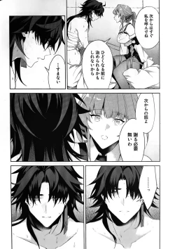 Page 18 of Hachan is a bit weird