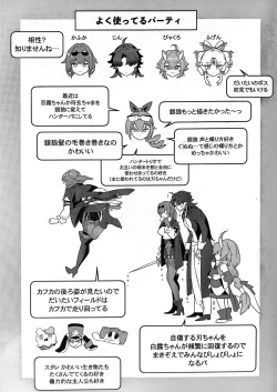 Page 23 of Hachan is a bit weird