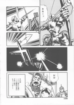 Page 102 of Sleigh Ride