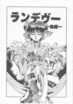 Page 103 of Sleigh Ride