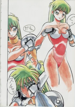 Page 10 of Sleigh Ride