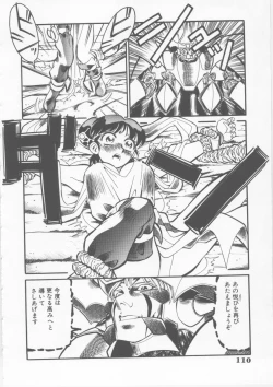 Page 112 of Sleigh Ride