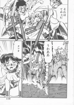 Page 121 of Sleigh Ride