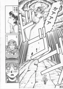 Page 122 of Sleigh Ride