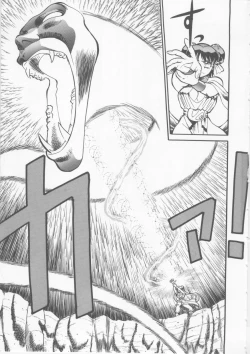 Page 123 of Sleigh Ride