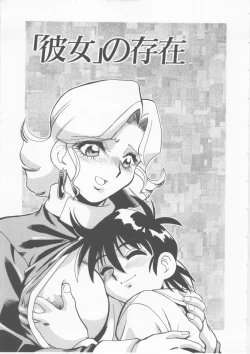 Page 127 of Sleigh Ride