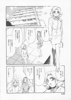 Page 128 of Sleigh Ride