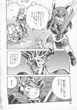 Page 12 of Sleigh Ride