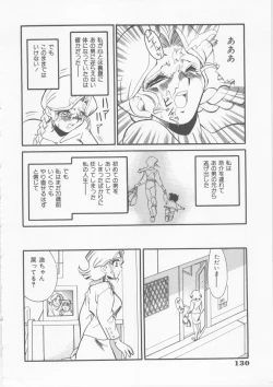 Page 132 of Sleigh Ride