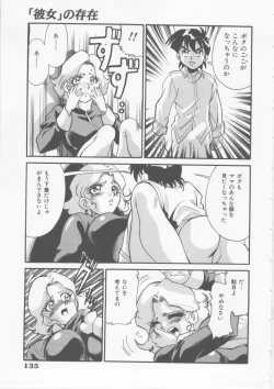 Page 137 of Sleigh Ride