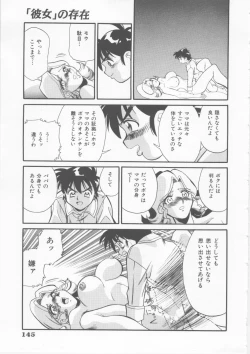 Page 147 of Sleigh Ride