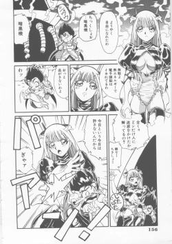 Page 158 of Sleigh Ride