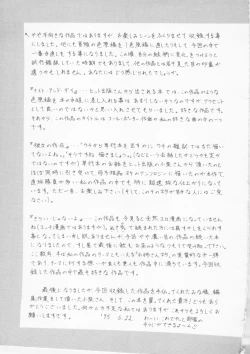 Page 169 of Sleigh Ride