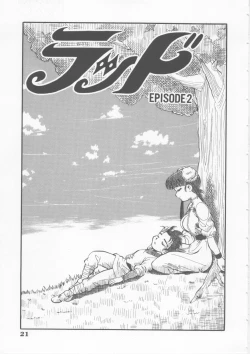 Page 23 of Sleigh Ride