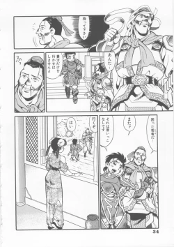 Page 36 of Sleigh Ride