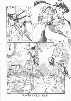 Page 38 of Sleigh Ride