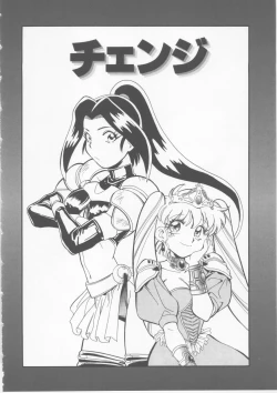 Page 56 of Sleigh Ride