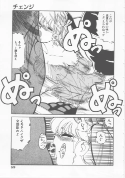 Page 61 of Sleigh Ride