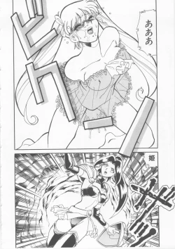 Page 62 of Sleigh Ride