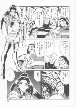 Page 63 of Sleigh Ride